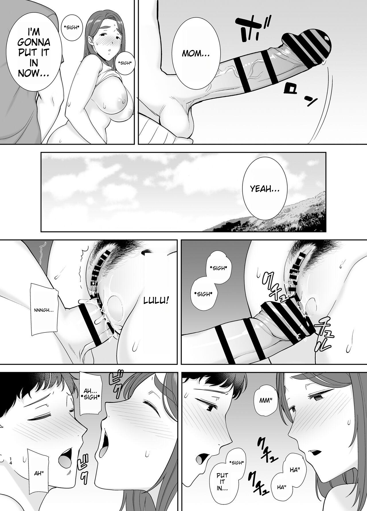 Boku no Kaa-san de, Boku no Suki na Hito. 5 page 12 full