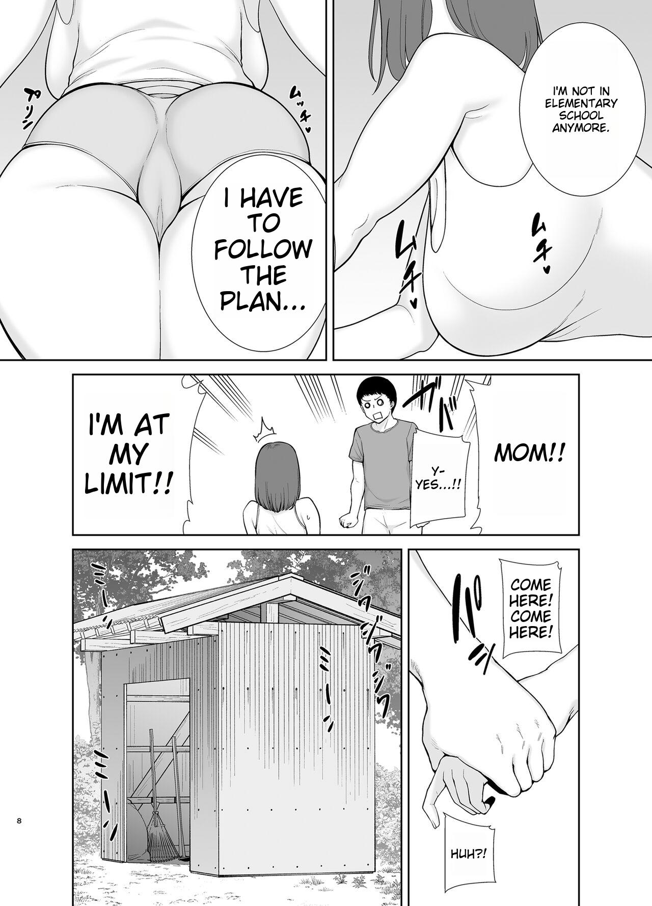 Boku no Kaa-san de, Boku no Suki na Hito. 5 page 6 full