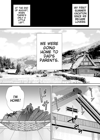 [Boin-do (Siberian Hahasky)] Boku no Kaa-san de, Boku no Suki na Hito. 5 [English] cover