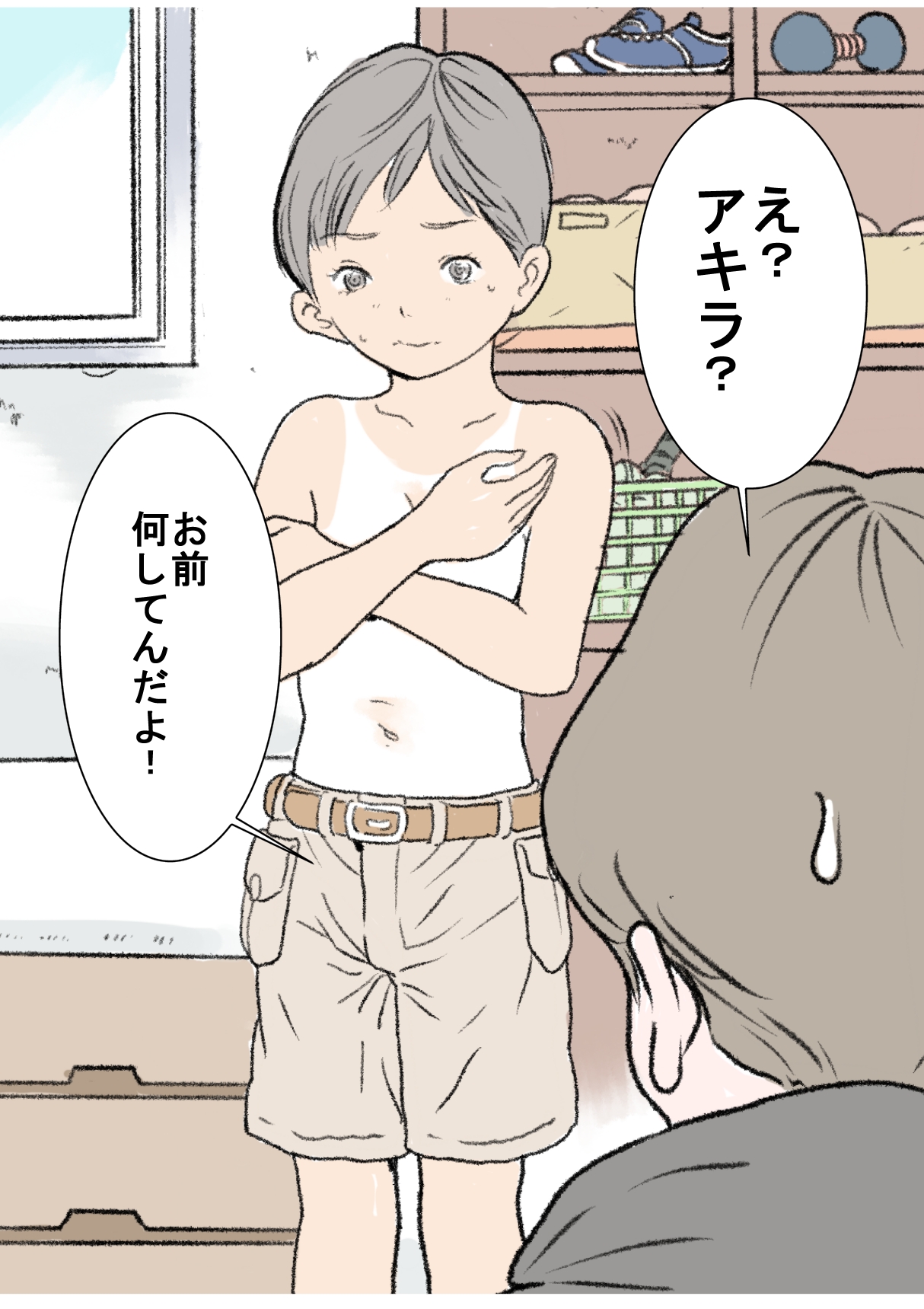 Akira page 10 full