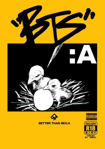 [Ken Sogen] Better than Sex A (Sample) cover