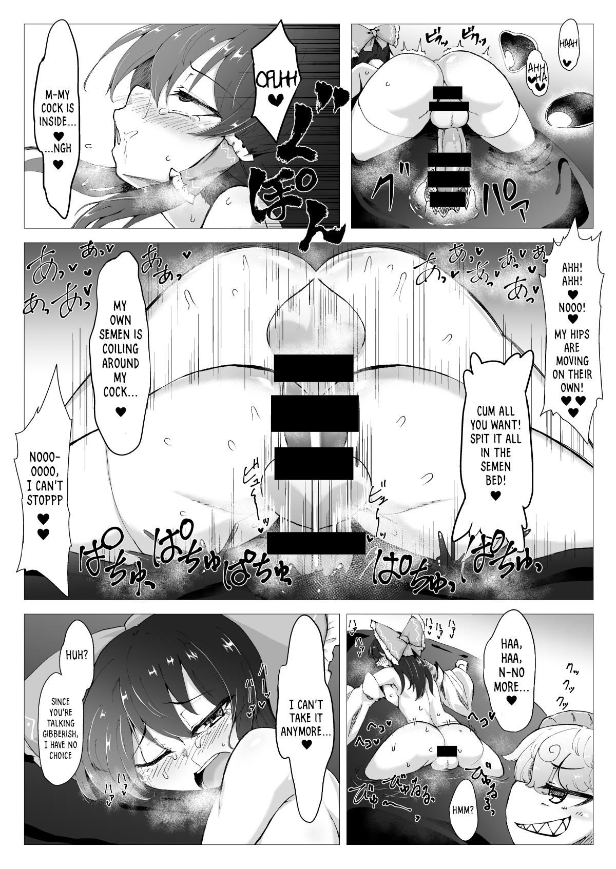 Ittekitaritomo Yaru Mon Ka!! page 12 full