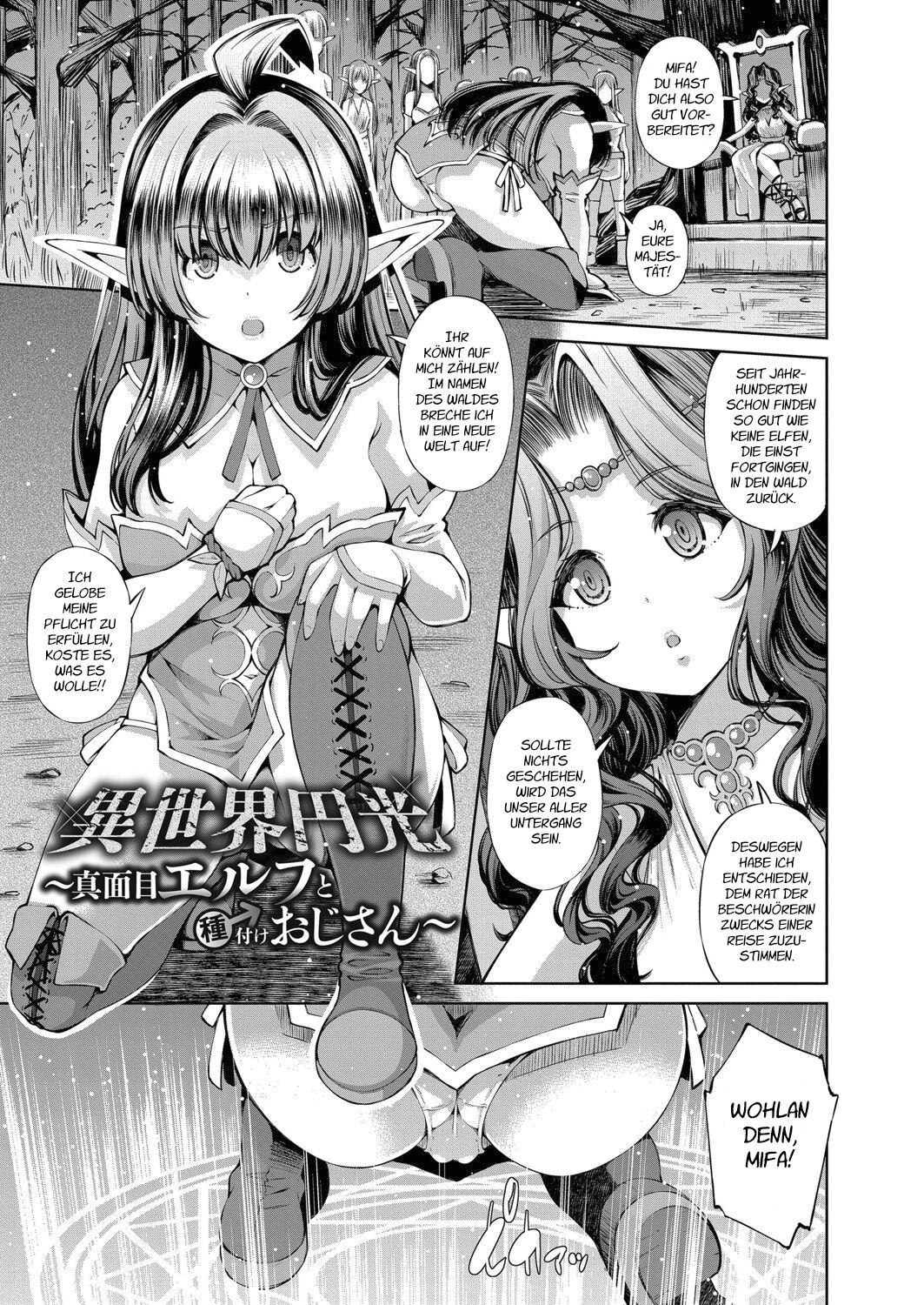 Majime ELF to tanetsuke ojisan page 1 full
