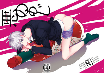 [ennu (Kosameda Yuu)] Waru no Aji (IDOLiSH7) [Digital] cover