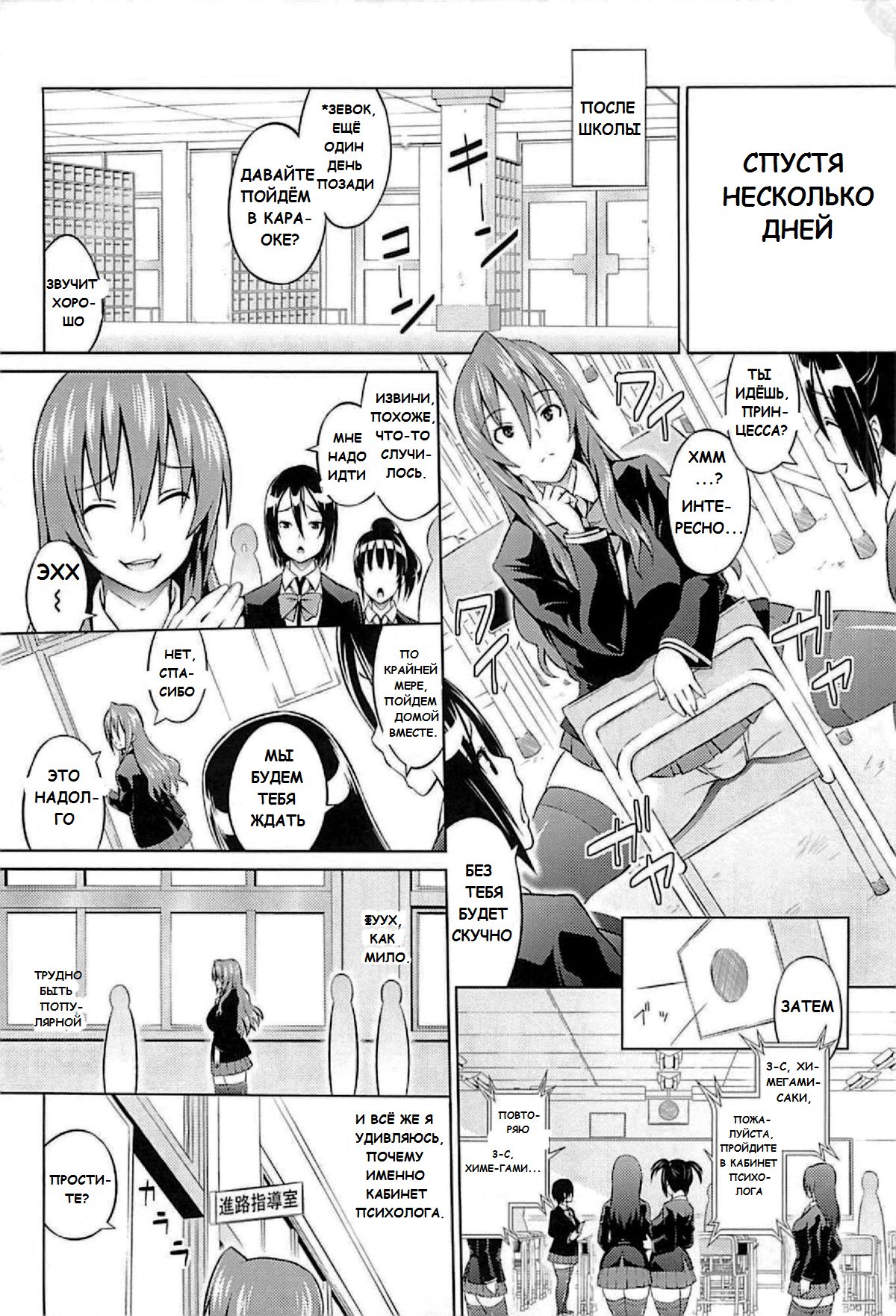 Cast Aoi page 7 full