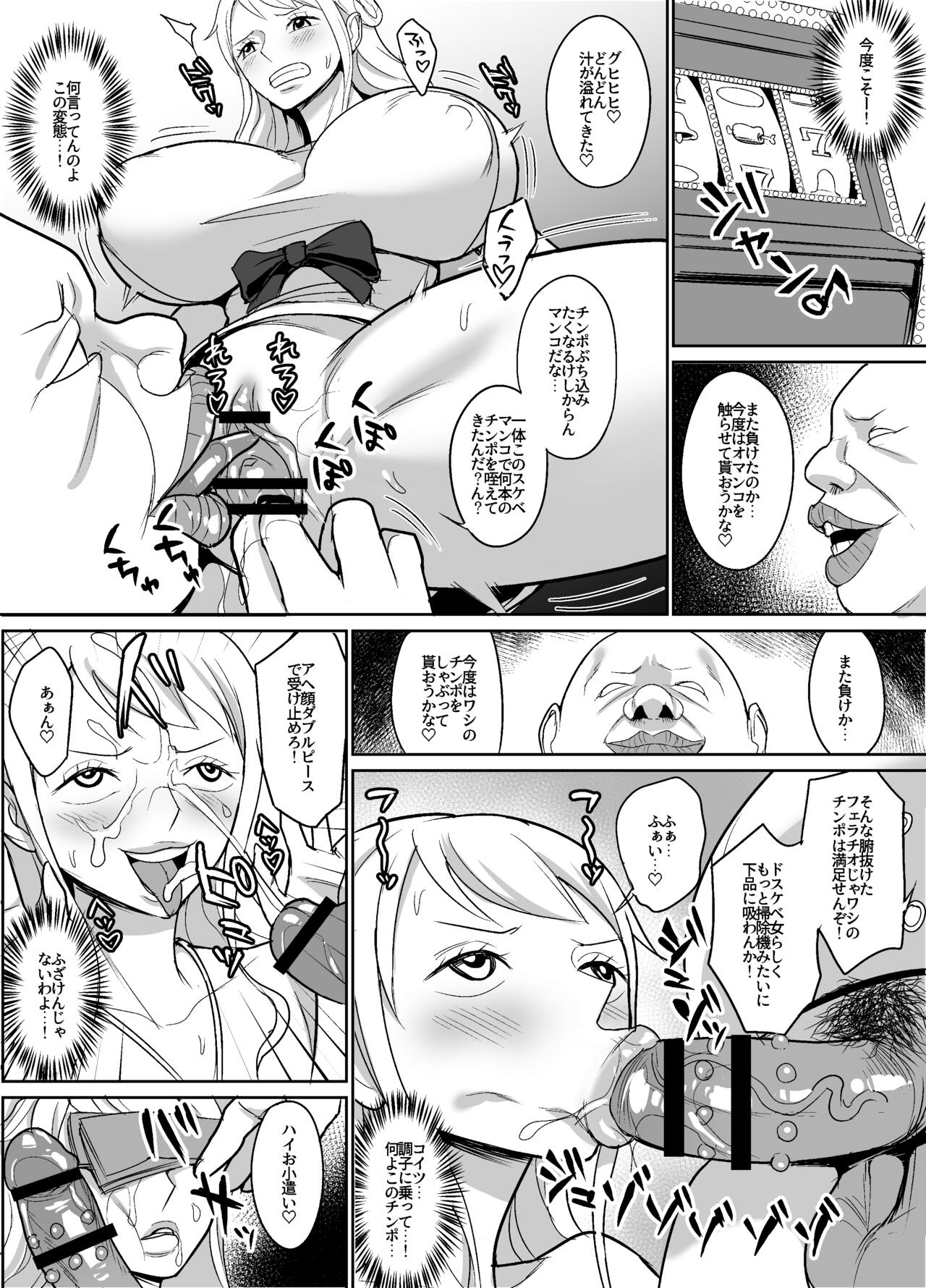 GOLD na Baishun Manga ~Kouko Gakusha Hen~ page 6 full