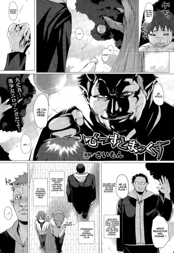 [Simon] Beast Max (COMIC Unreal 2015-02 Vol. 53) [French] [O-S] cover
