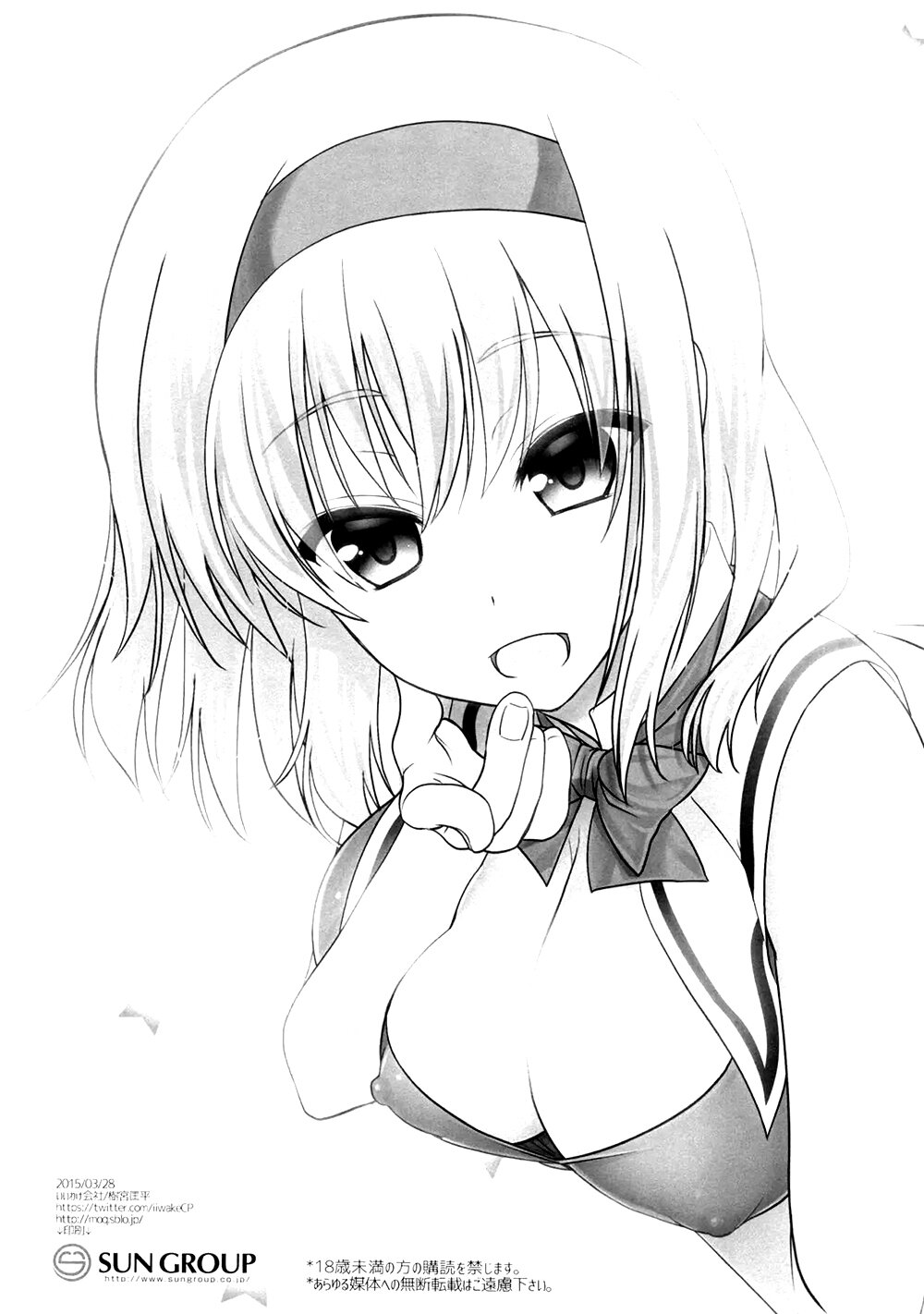 Oppai Settai Alice-chan | Los divertidos pechos de Alice-Chan page 3 full