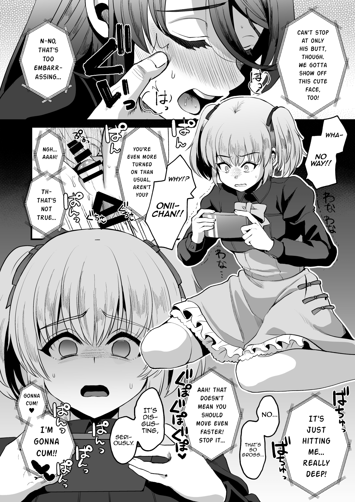 Heroine Race Nukegake Oji-san. page 11 full