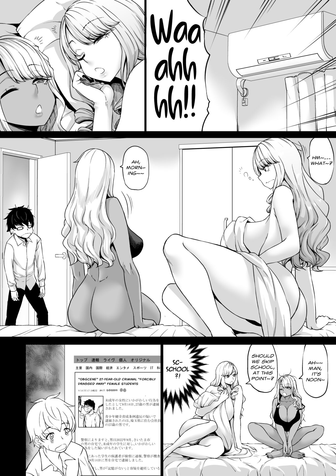 Kaisha no Petto  Datta Boku ga Gyaru no Petto ni Natta Hanashi page 11 full