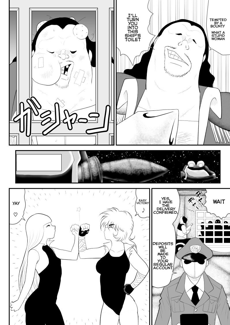 A＆I -Uchuu no Onna Shoukin Kasegi- page 12 full