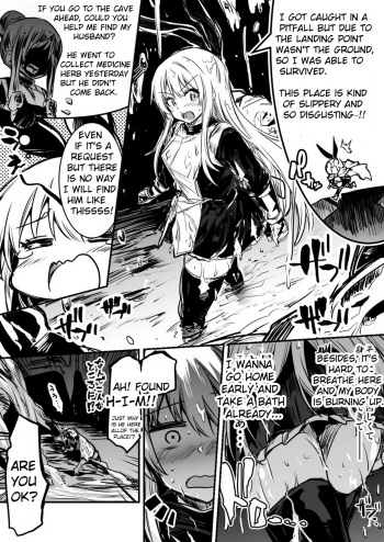 [Lefthand] Adventure-chan who got in heat while rescue a man on request in the dark pit mucus swamp[English][CT] cover