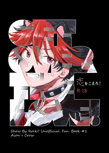 [Ekimae de Yoru (Oyasumi)] Ultra Super Miracle Lovely (SHOW BY ROCK!!) [Digital] cover