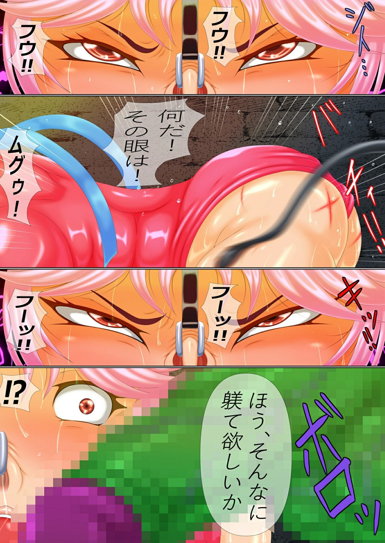 汚辱の闘姫 家畜聖母 中編 page 6 full