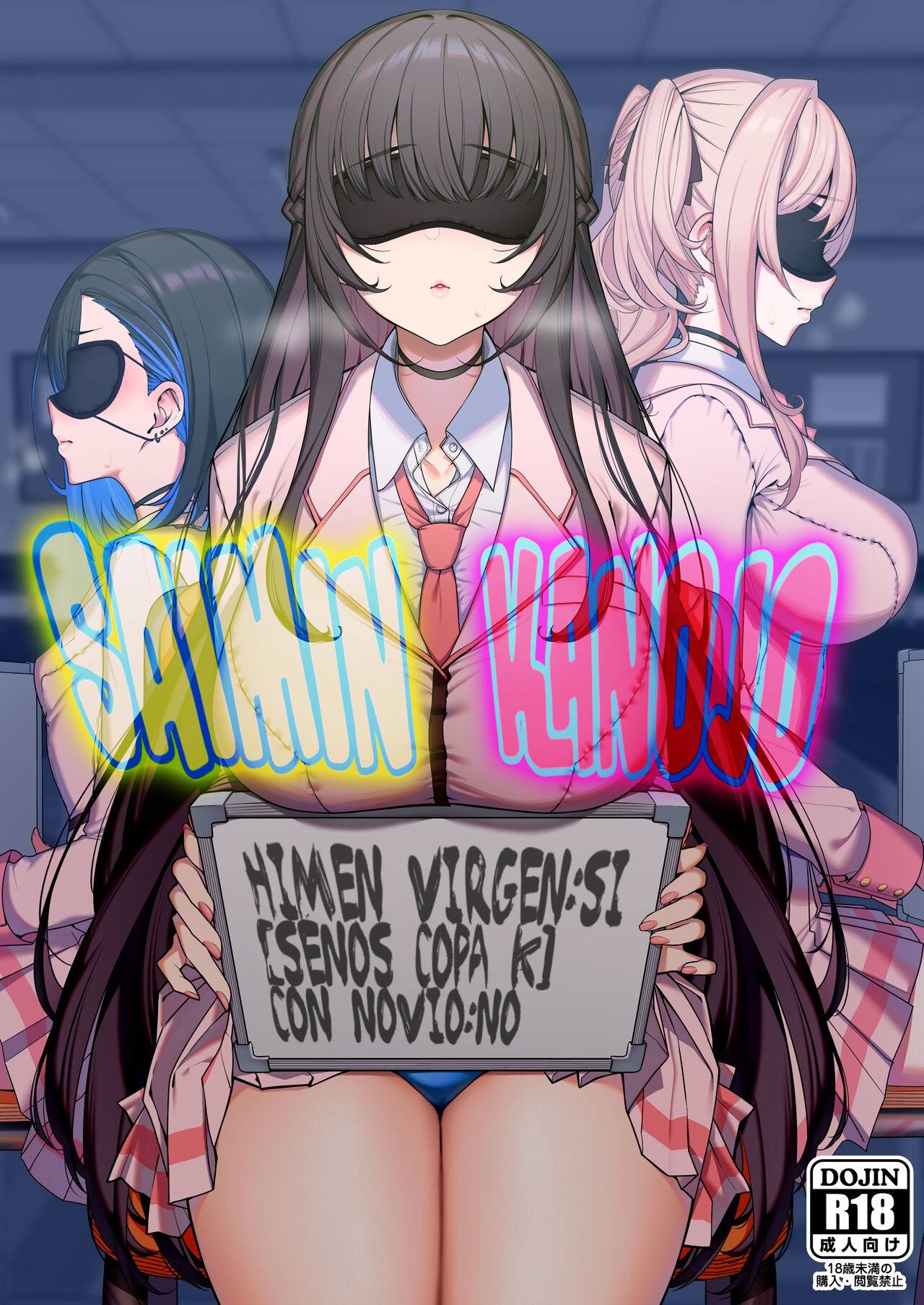 Kanojo Saimin page 1 full