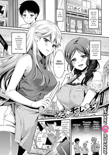 [sasachinn] Ero hon charenji! (San Pー♥) [Spanish][Descensored][Digital] cover