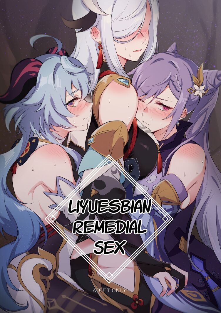 Liyue-shiki Dousei Seikou Ryouhou | Liyuesbian Remedial Sex page 1 full