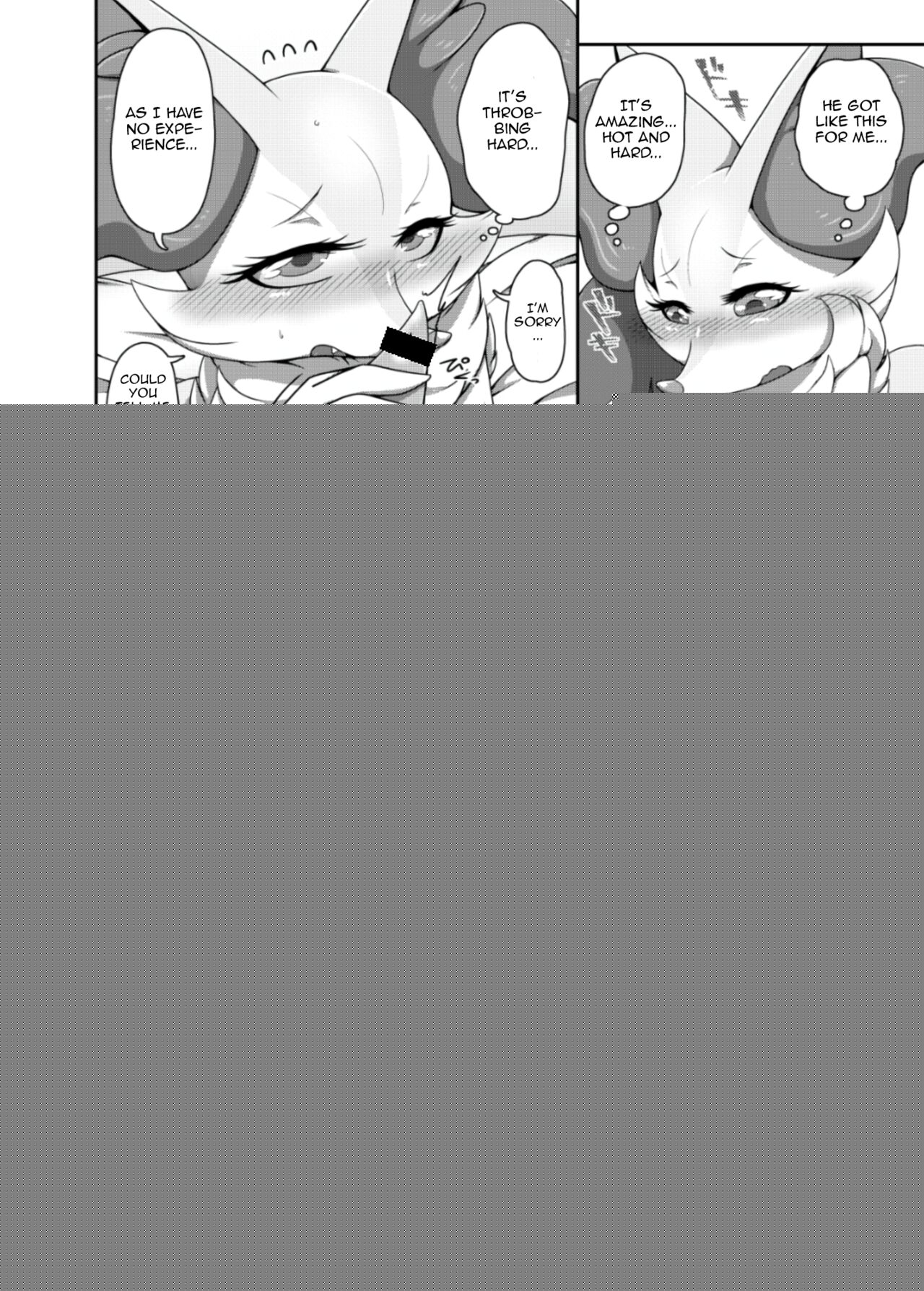 Daisukina Itoko-chan! | My beloved sister! page 12 full
