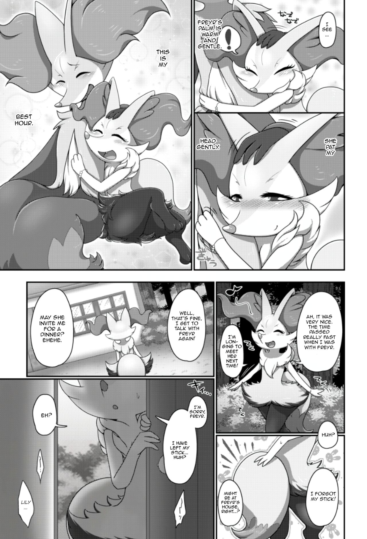 Daisukina Itoko-chan! | My beloved sister! page 3 full