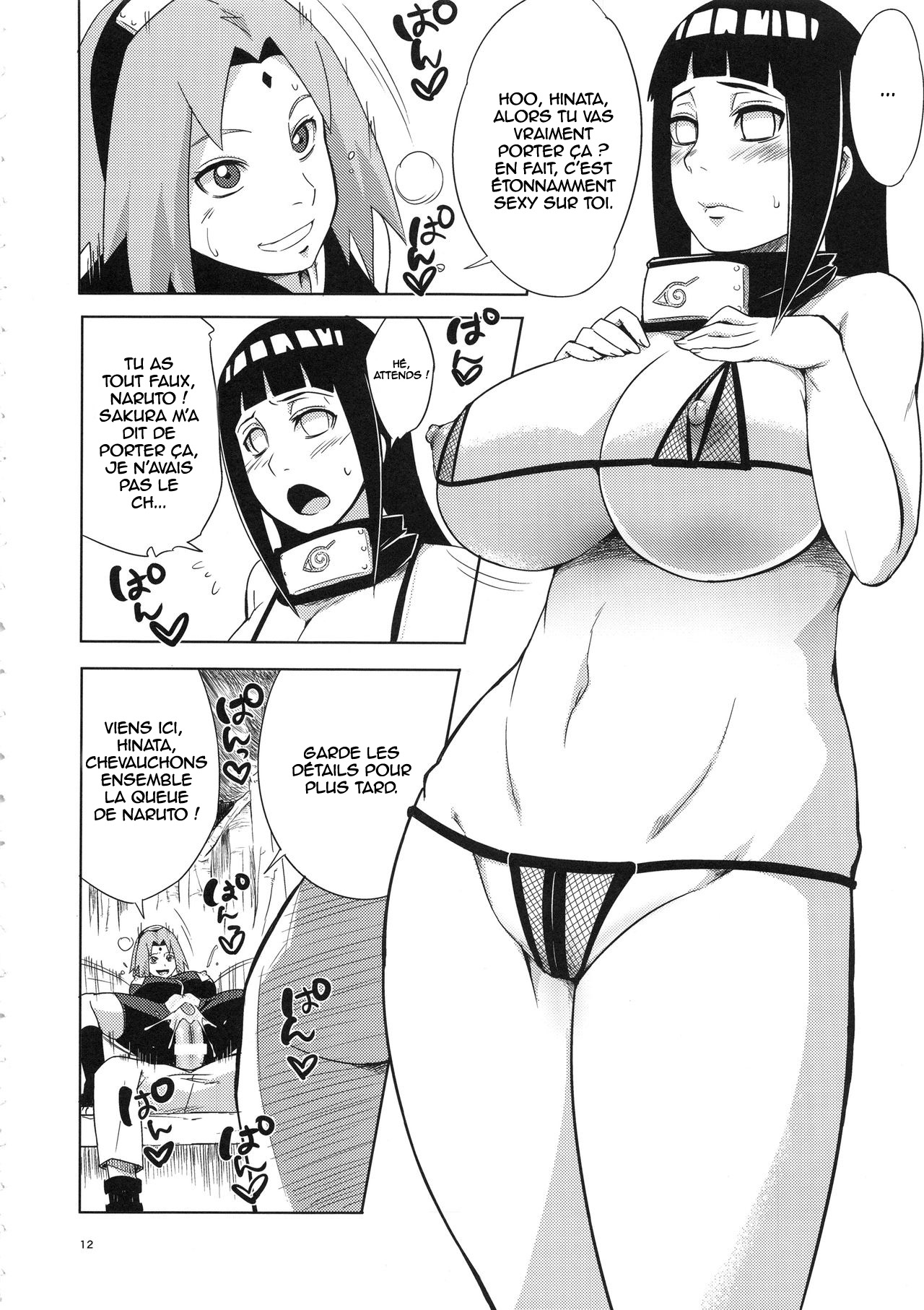 Arashi no Bouken page 11 full