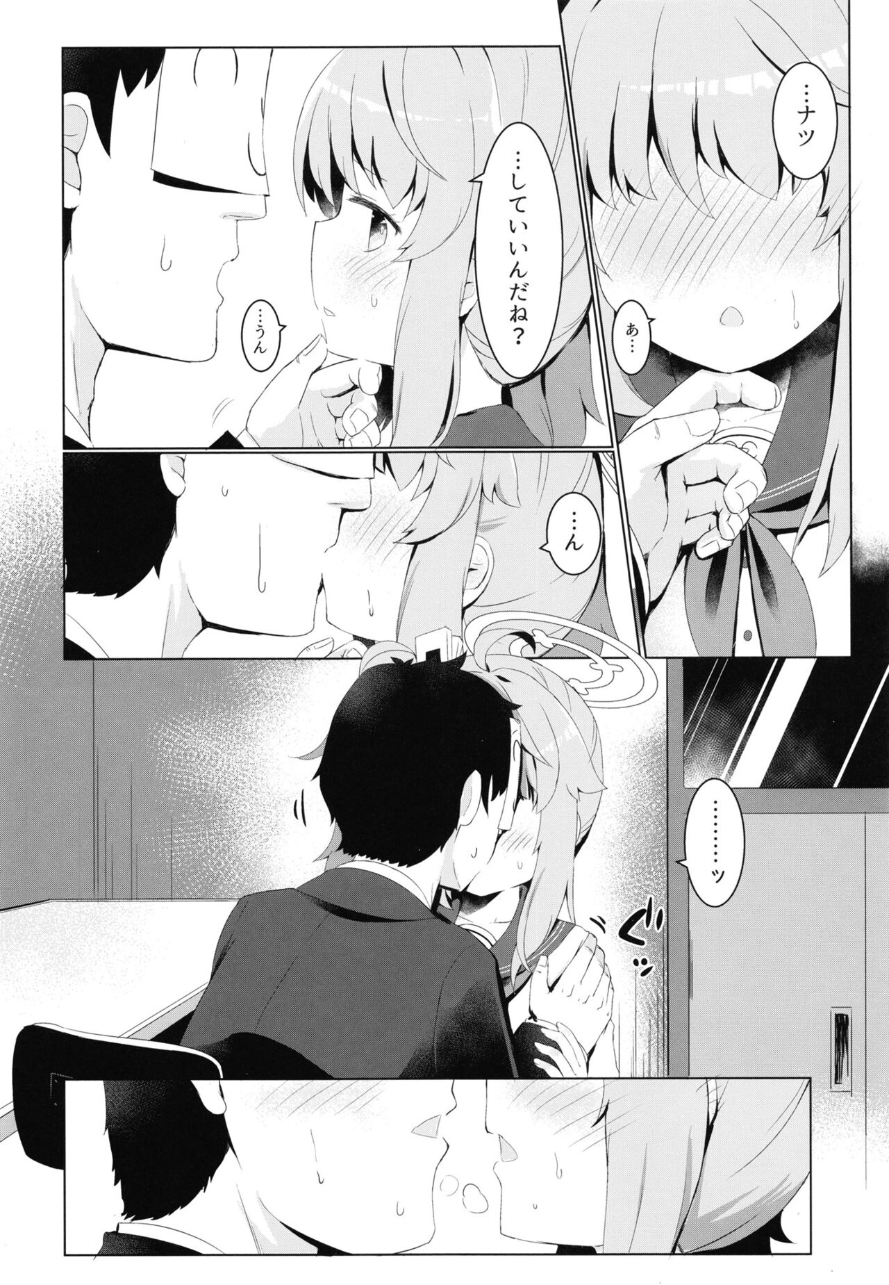 Ichigo wa Lemon to Milk o page 10 full