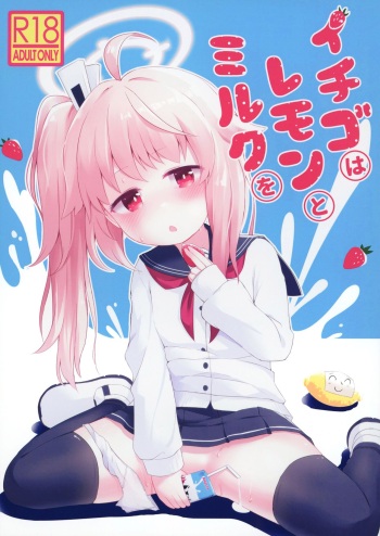 [Ramen Rice (Razy)] Ichigo wa Lemon to Milk o (Blue Archive) [Digital] cover