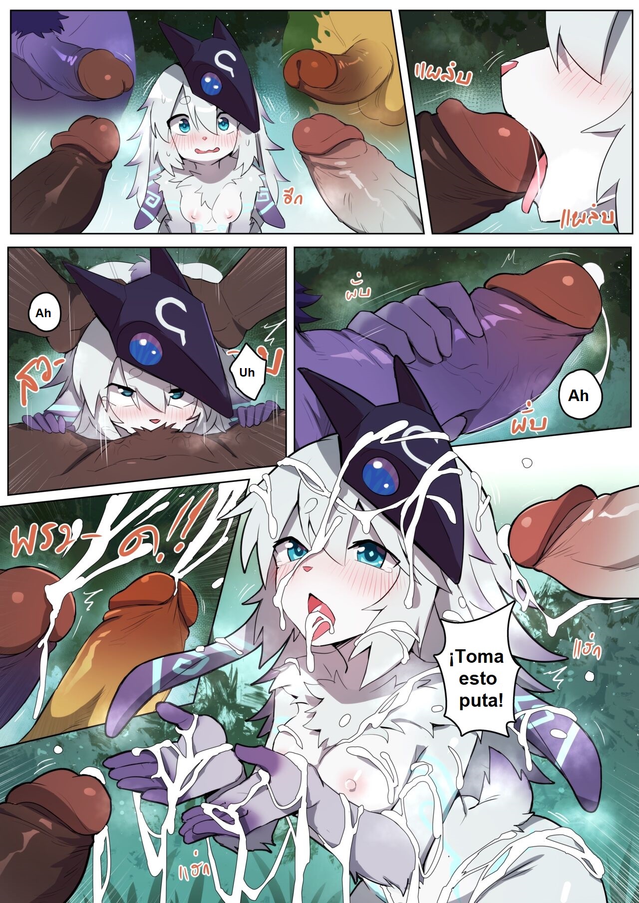 Fluffy Lamb in Brush page 2 full