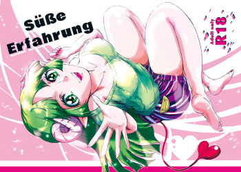 [Träumerei (J.C.T)SuBe Erfahrung(Mairimashita! Iruma-kun) [Sample] cover