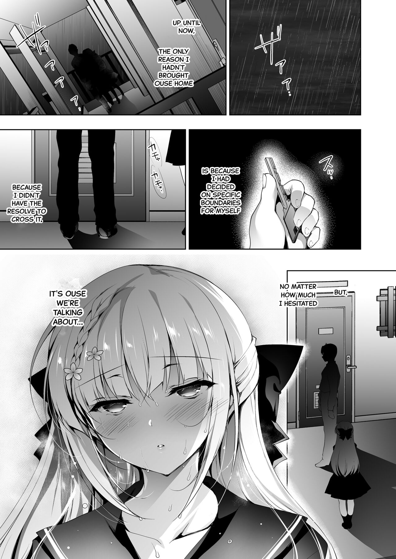 Shoujo Kaishun 8 Jitaku Tsurekomi Hen page 4 full
