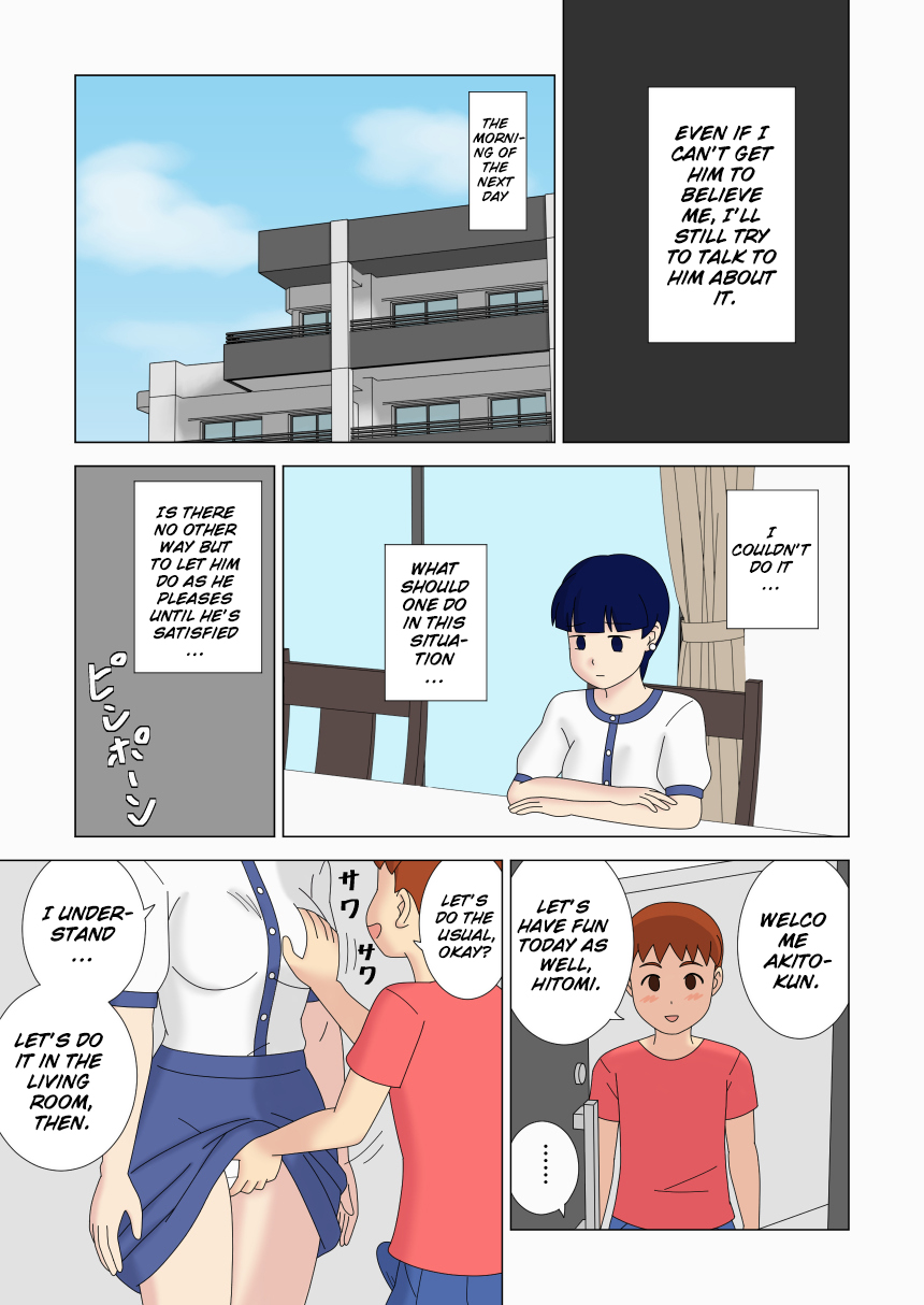 Mothercorn Vol. 5 - We can do whatever we want to our friend's hypnotized mom! page 11 full