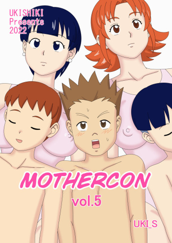 [Ukishiki (UKI_S)] Mothercorn Vol. 5 - We can do whatever we want to our friend's hypnotized mom! [English] [Konichiyawa] cover