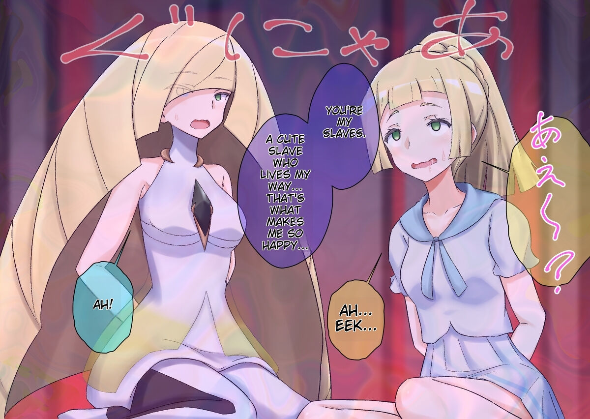 Pokemon - Team Rainbow Rocket brainwashing harem project page 6 full