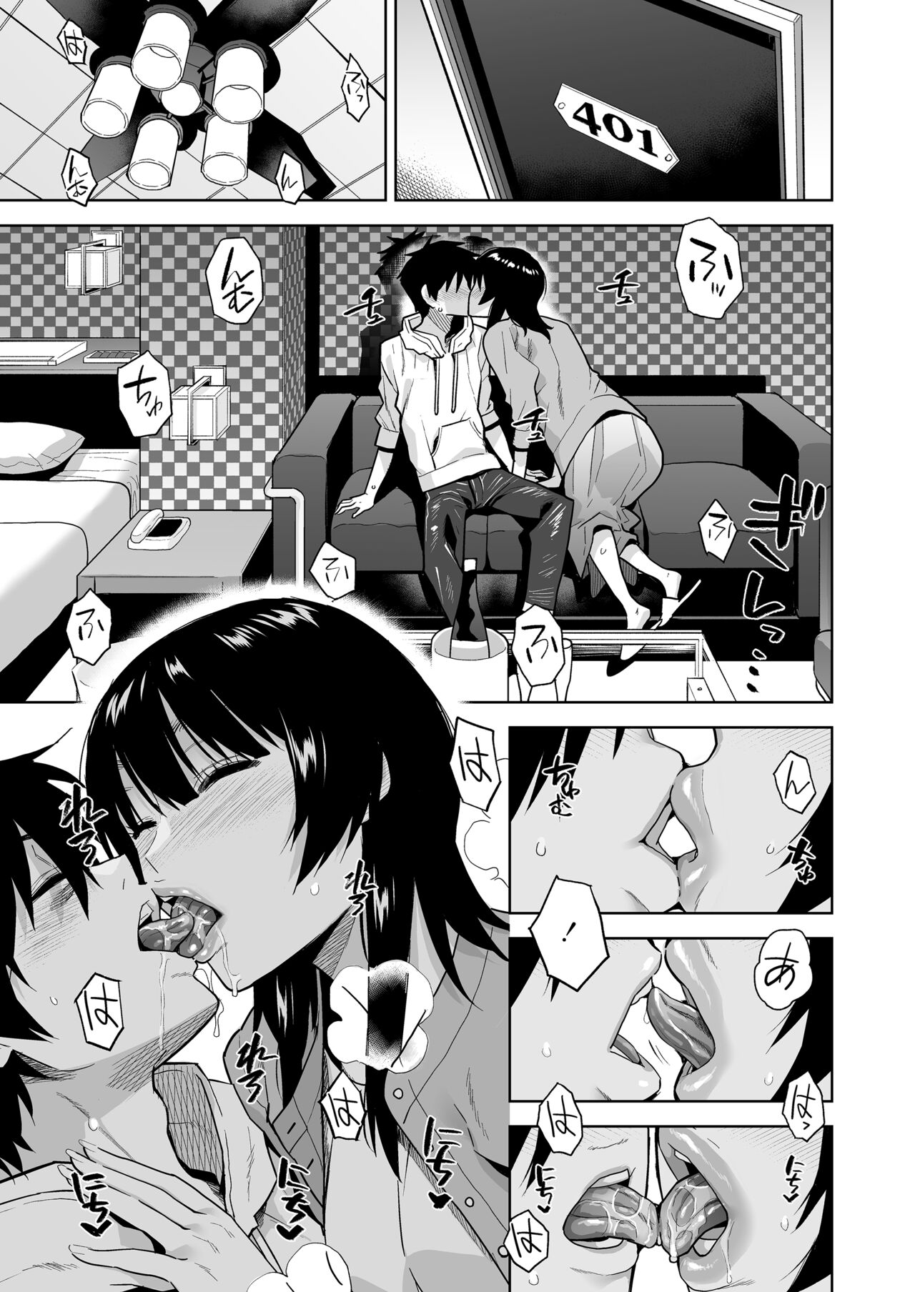 Escape page 12 full