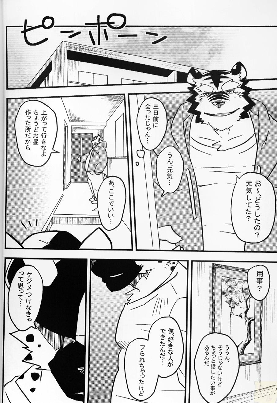 paradox page 11 full