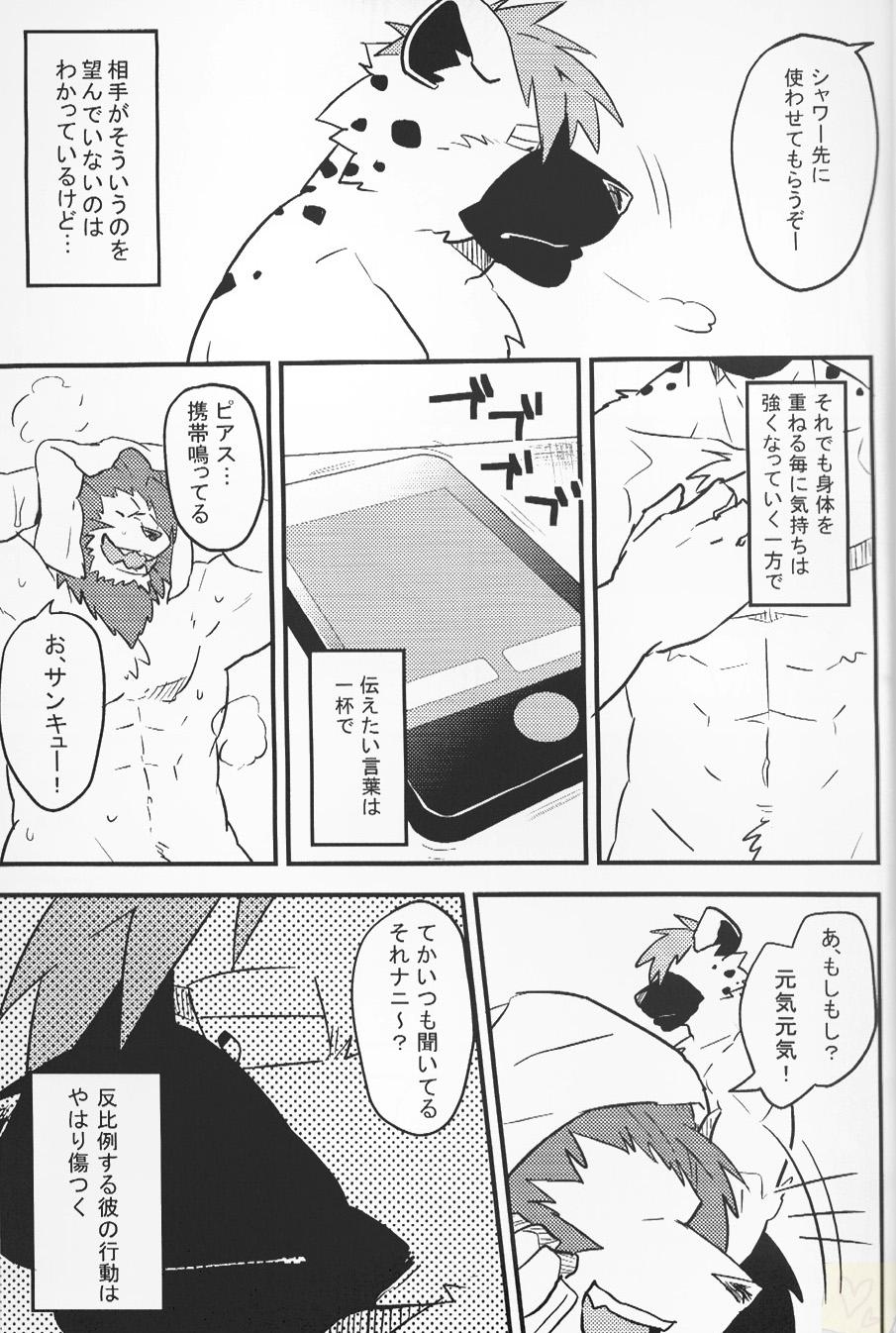 paradox page 8 full