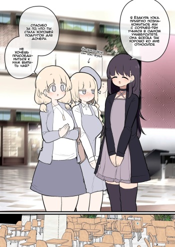 [Momomo] Futanari Ikemen Onnanoko Chinpo ni Meromero Sokuochi 38-sai Mama Manko | Киска 38-летней мамочки мгновенно влюбляется в член футанари - Глава 1 [Russian] [﻿Iskusnik] cover