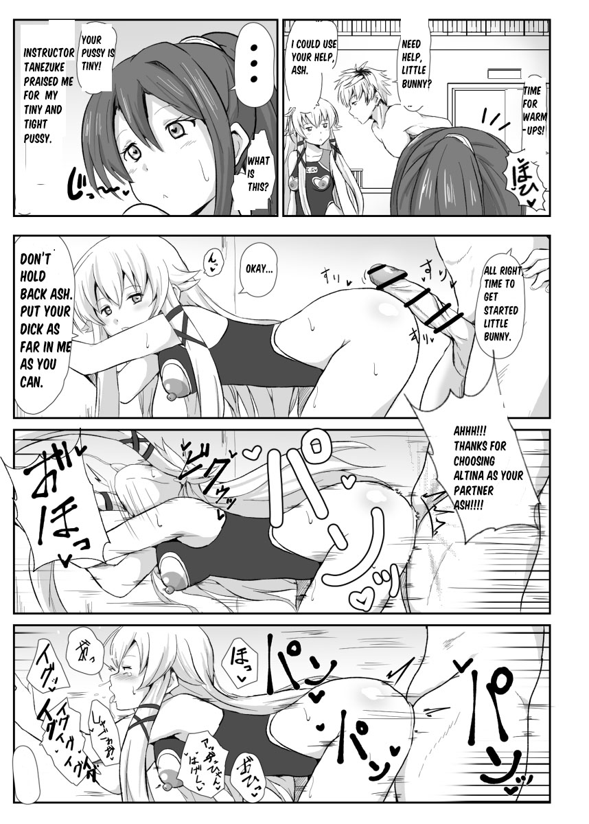 NTR Hypnotic Academy - Act 1 page 11 full