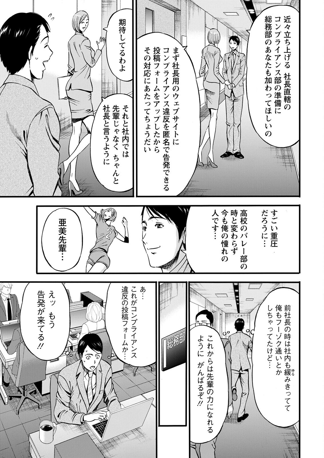Action Pizazz 2023-02 page 11 full
