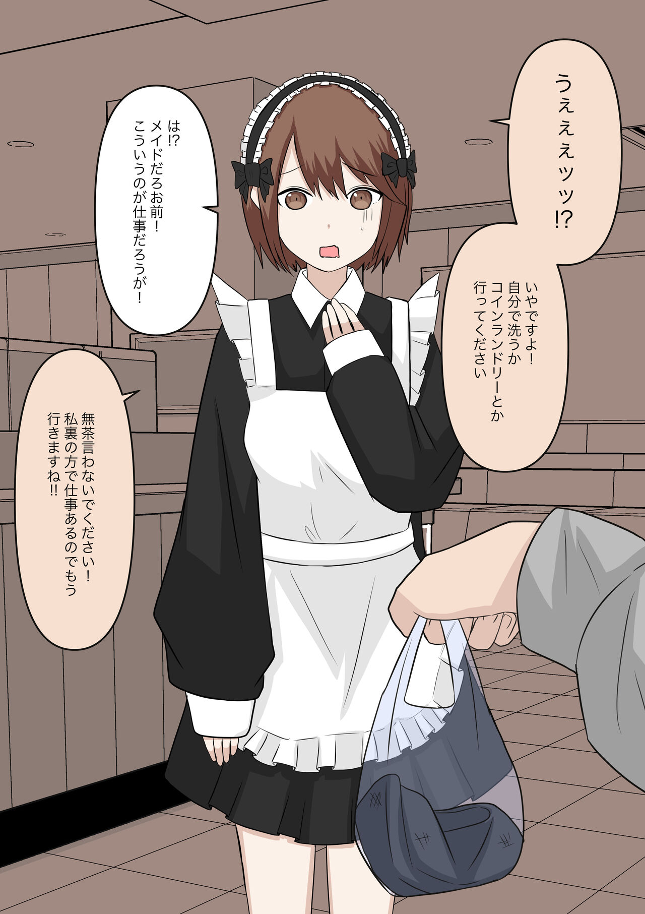 Maid no Gyakushuu page 11 full