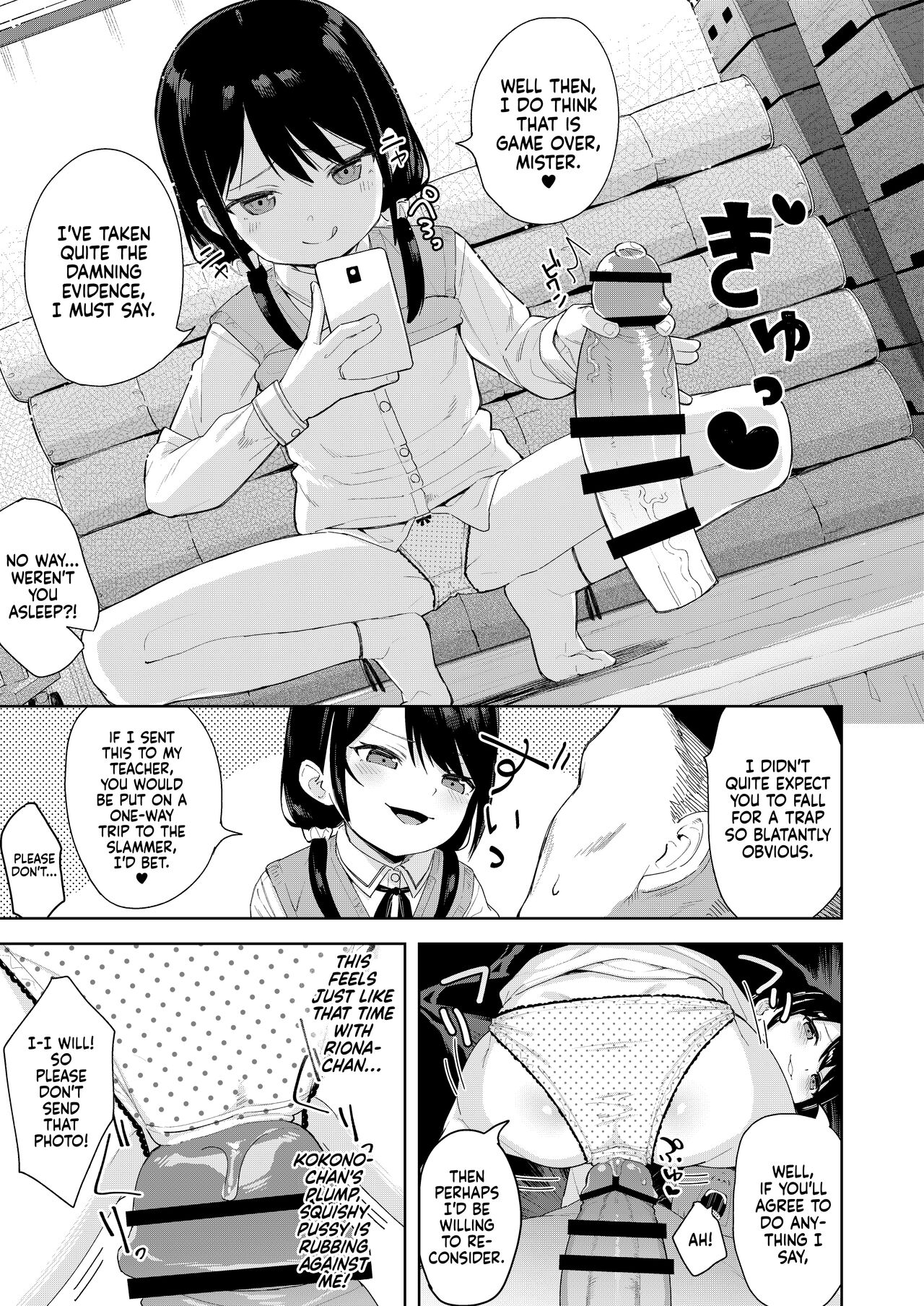 Musume no Tomodachi no Mesugaki ni Okasaremashita 2 | I Was Raped by a Little Brat Who's Friends With My Daughter 2 page 11 full