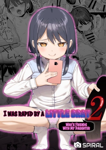 [Spiral (Arumamai Ayuka+)] Musume no Tomodachi no Mesugaki ni Okasaremashita 2 | I Was Raped by a Little Brat Who's Friends With My Daughter 2 [English] [Mesugaki + Xzosk] [Digital] cover