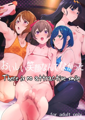 (C101) [Jukusei Kakuzatou (sugarBt)] Oishii Egao Nante Nakatta | There is no attractive smile (Delicious Party PreCure) [English] [joobuspaidatr] cover