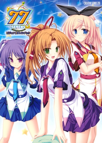 77 (Sevens) ～and, two stars meet again～ Visual Fanbook cover