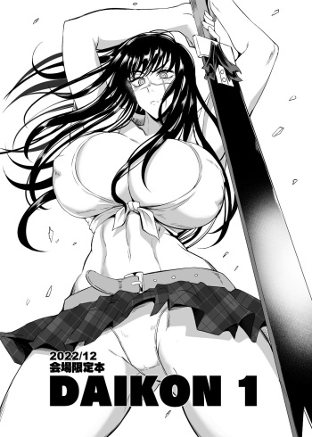 [TOPGUN (Puripuri JET)] Daikon 1 (Chainsaw Man) [English] [biggiedickie] [Digital] cover