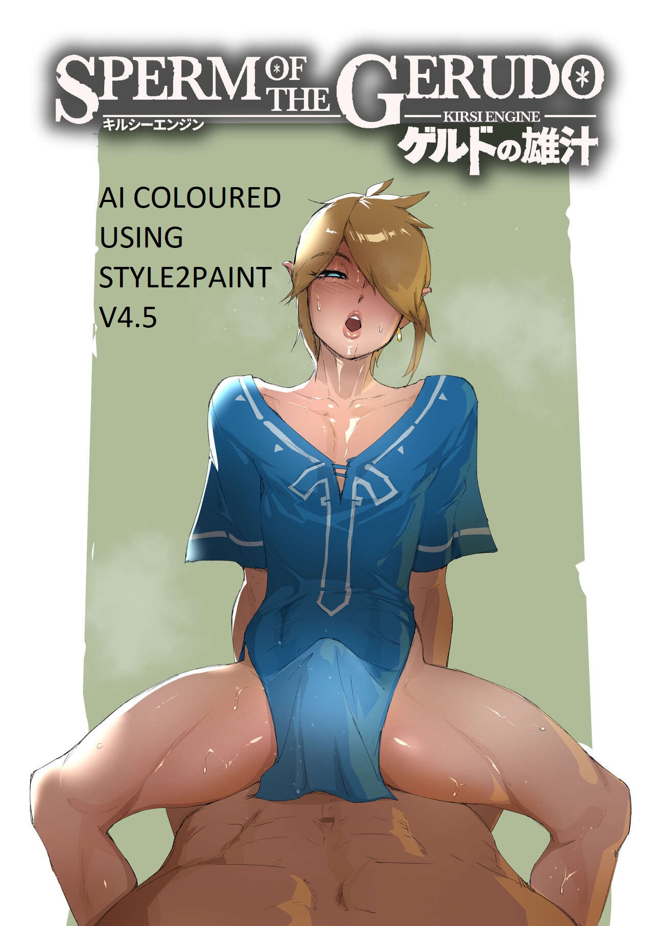 Sperm Of The Gerudo page 1 full