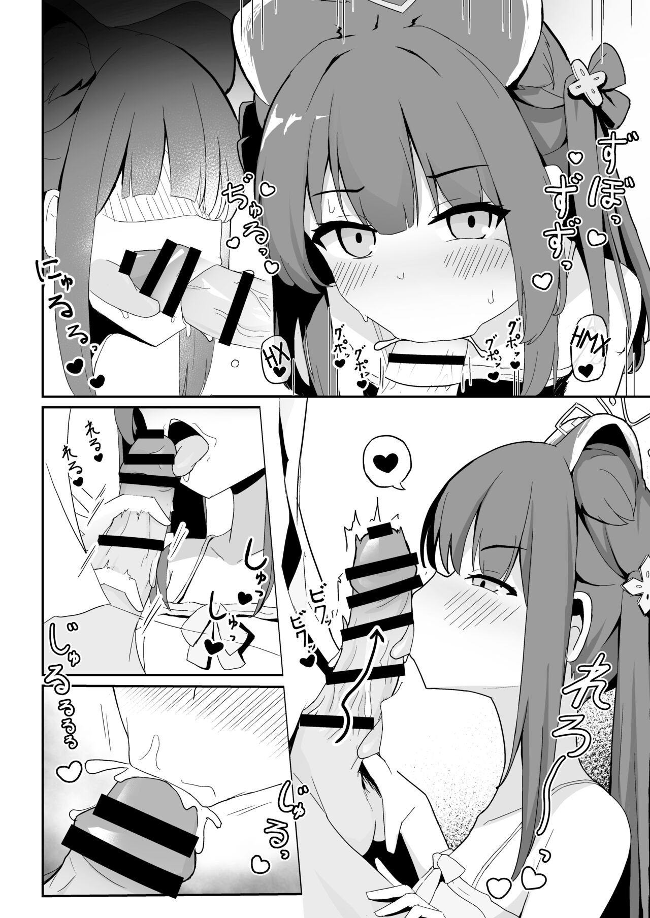 Youjo Shun ga Iru Fuuzokuten | Бордель с молодой девушкой Шун page 6 full