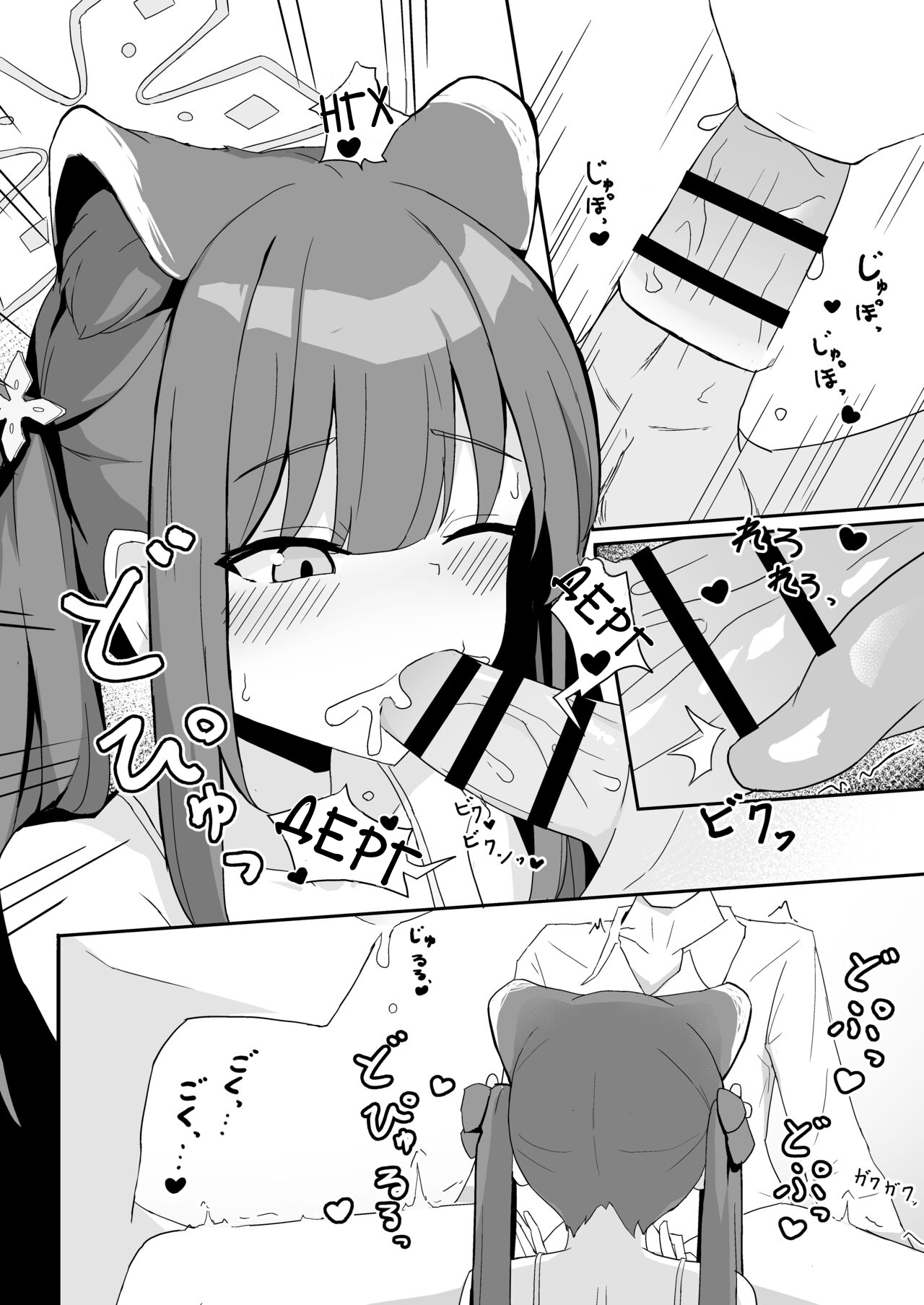 Youjo Shun ga Iru Fuuzokuten | Бордель с молодой девушкой Шун page 8 full