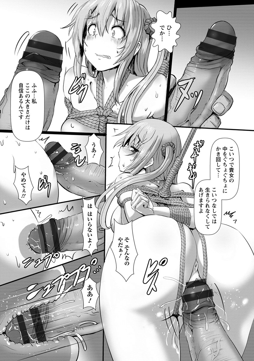 Joushuuhan page 11 full