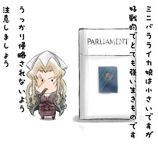 ARTIST paya page 12 full