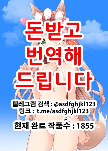 (C99) [Bakuhatsu Market (Minato Akira)] Maho Hime Connect! 2 | 마호공주 커넥트! 2 (Princess Connect! Re:Dive) [Korean] cover